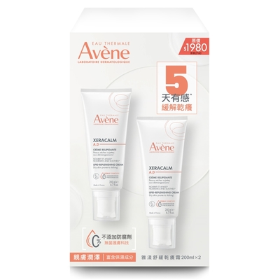 Avene雅漾 舒緩乾癢霜(二入特惠組)