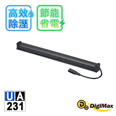 【DigiMax】安心節能除溼棒 12吋 (30.5公分) UA-231 三入組 [低耗電][衣櫃除溼][鞋櫃除濕]