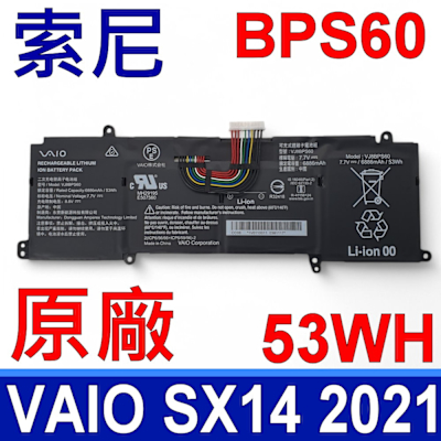 SONY 索尼 VJ8BPS60 原廠電池 VAIO SX14 2021 VJPJ22 VJS1218 VJS1221 VJS1228 VJS1231