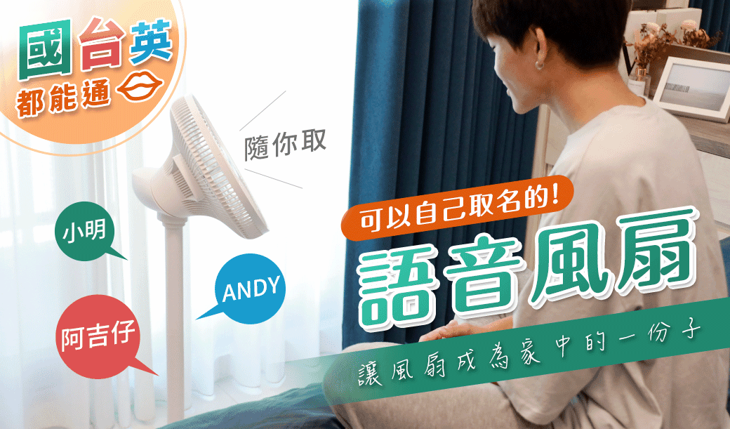 AGiM阿基姆 VF-120-WH - 詳情2