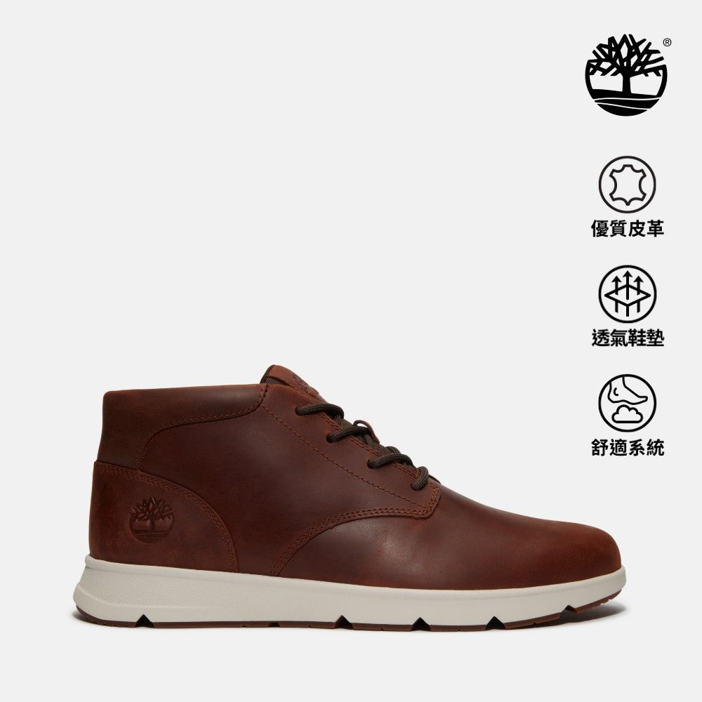 Timberland官方旗艦 中筒休閒鞋 男鞋(多款任選) (B.男款鐵鏽色)