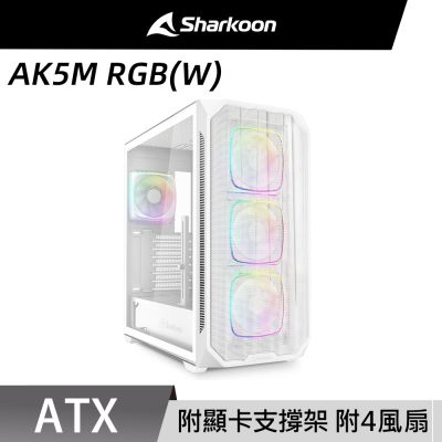 Sharkoon 旋剛 AK5M RGB(W) 背插式 四風扇 TYPE-C 電腦機殼