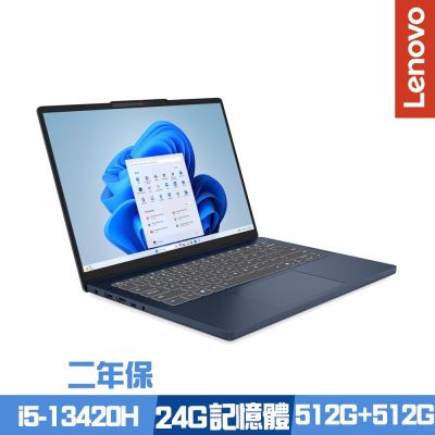 Lenovo聯想 Lenovo 聯想 IdeaPad Slim 3 83K0000STW 14吋效能筆電 i5-13420H/8G+16G/512G+512G SSD/Win11/二年保/特仕版