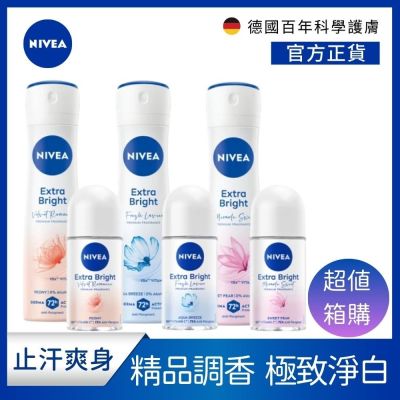 NIVEA 妮維雅 止汗爽身乳液/噴霧 香氛淨白系列-24入組(果漾謬思/雋藍靜謐/碎花夢境)