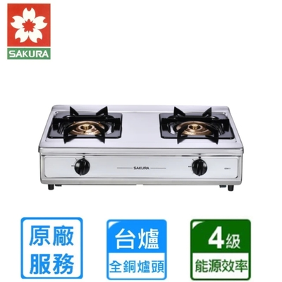 SAKURA櫻花牌 〈原廠安裝〉櫻花三環銅爐頭安全爐 G5611(桶裝)