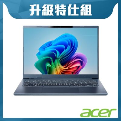 Acer 宏碁 Aspire AI A14-11M-X7D9 14吋特仕筆電(X1-26100/16GB/2TB/Win11H)