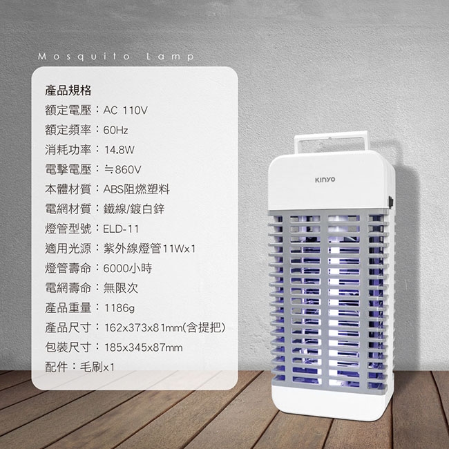 KINYO KL-9110 - 詳情2