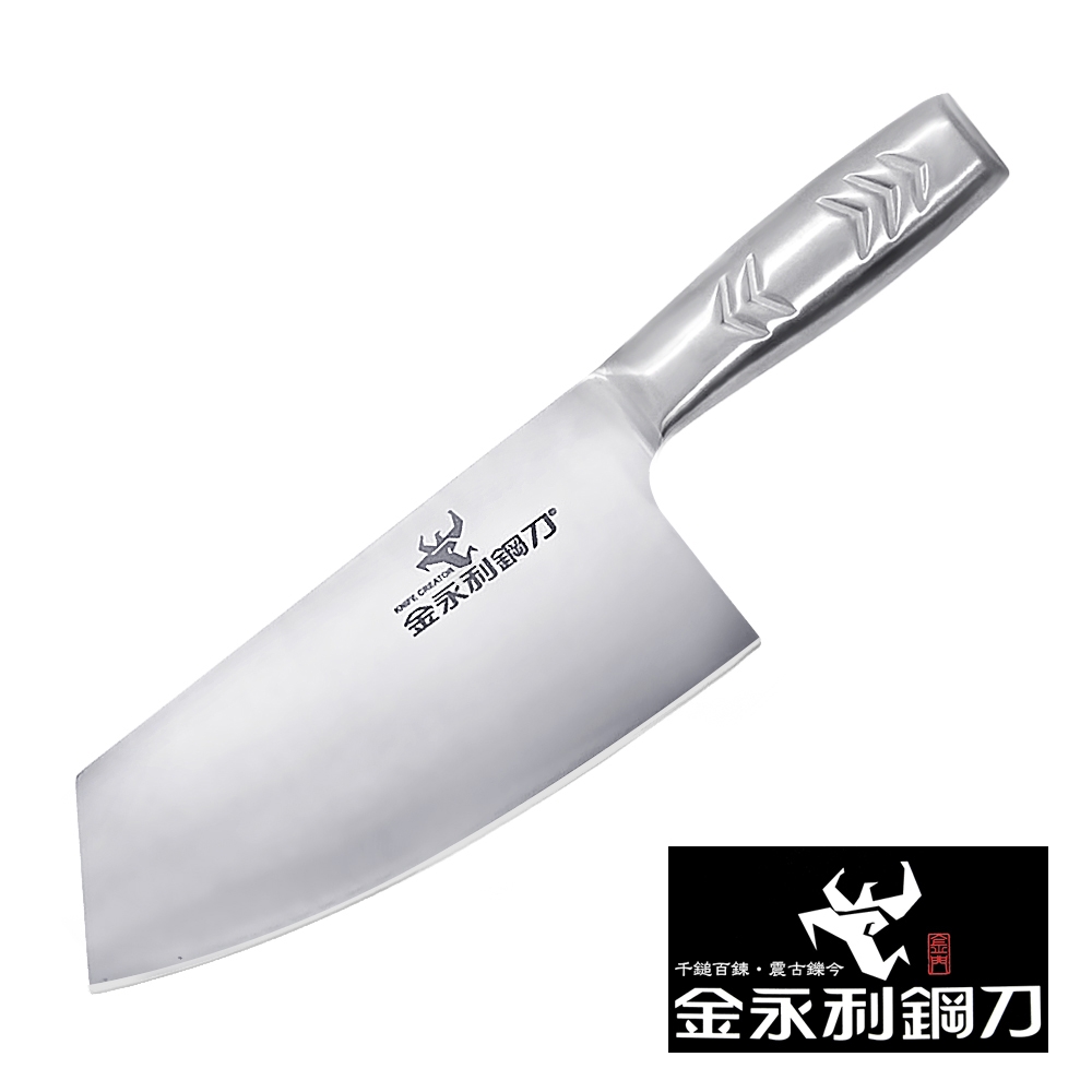 金永利鋼刀鋼柄系列-B1-2切刀| 金屬刀具| Yahoo購物中心