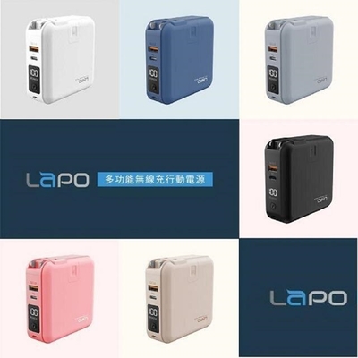 LaPO  WT-03CM 10000mAh 無線充行動電源   (自帶線/無線/磁吸)