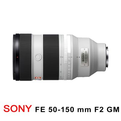 SONY 索尼 FE 50-150mm F2 GM 望遠變焦鏡頭 SEL50150GM  (平行輸入)