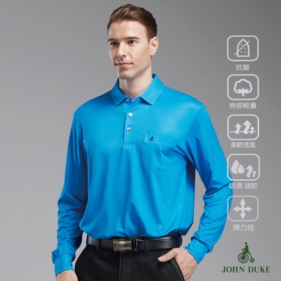 JOHN DUKE 約翰公爵 男裝吸濕速乾彈性抗UV印花胸袋薄長袖POLO衫 藍(20-2V9860)