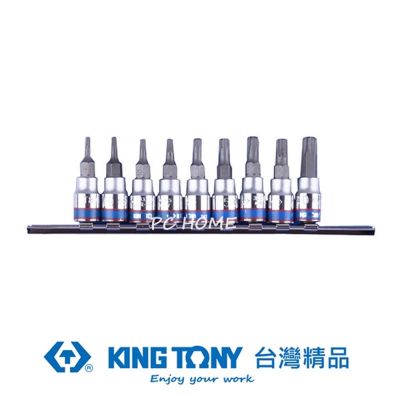金統立 KING TONY 專業級工具 9件式 1/4 (二分)DR. 星型BIT套筒組 KT2119PR KT2119PR 9件式, 1/4 (二分)DR.