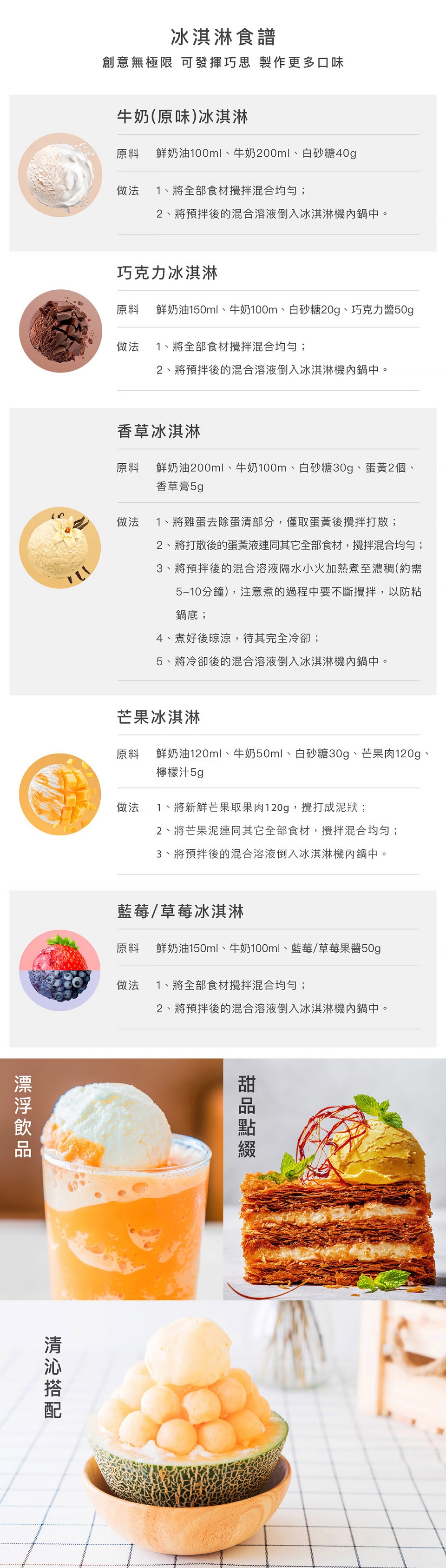 AGiM阿基姆 ICE-700 - 詳情4