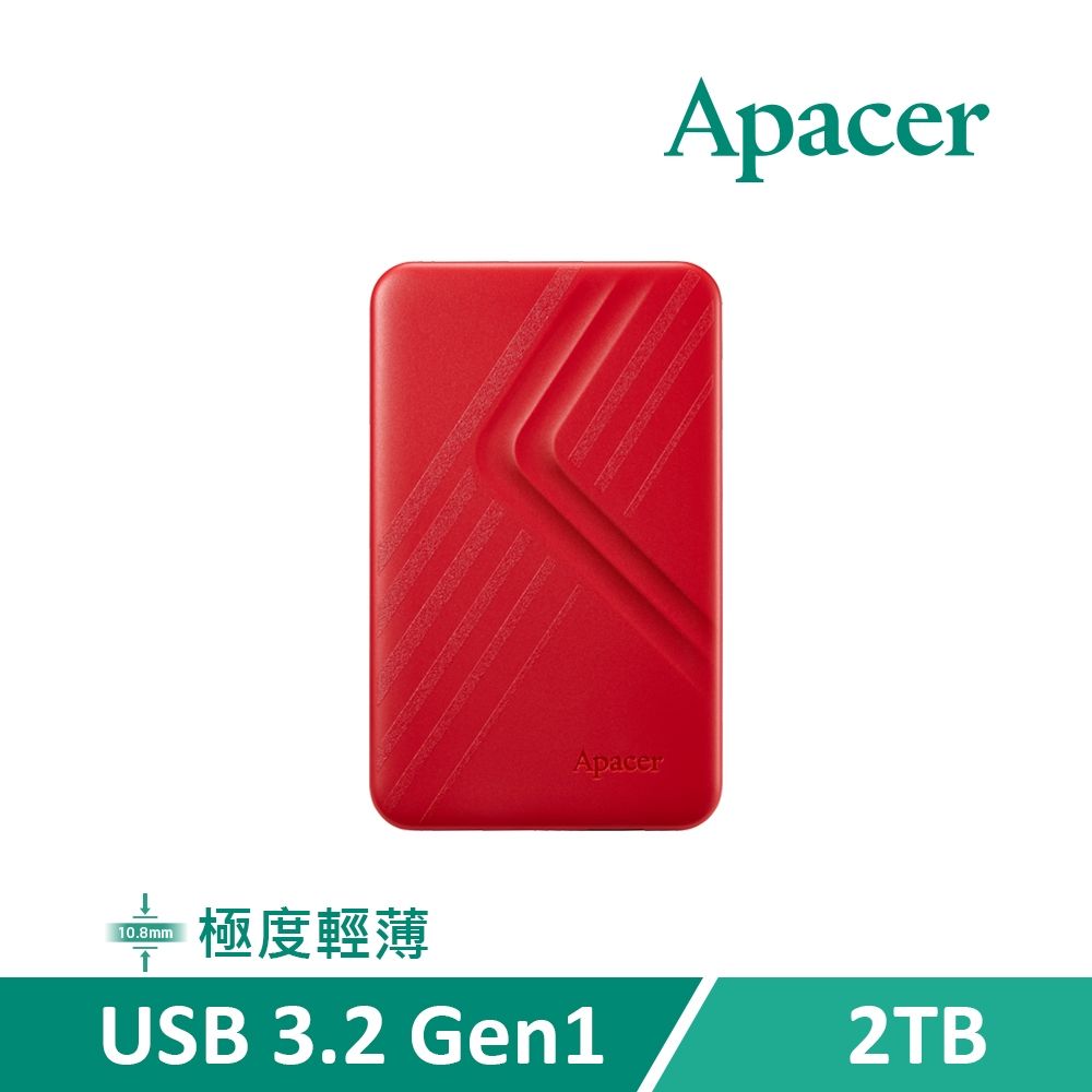 宇瞻 Apacer AC236 2TB (極限紅) 2.5吋行動硬碟