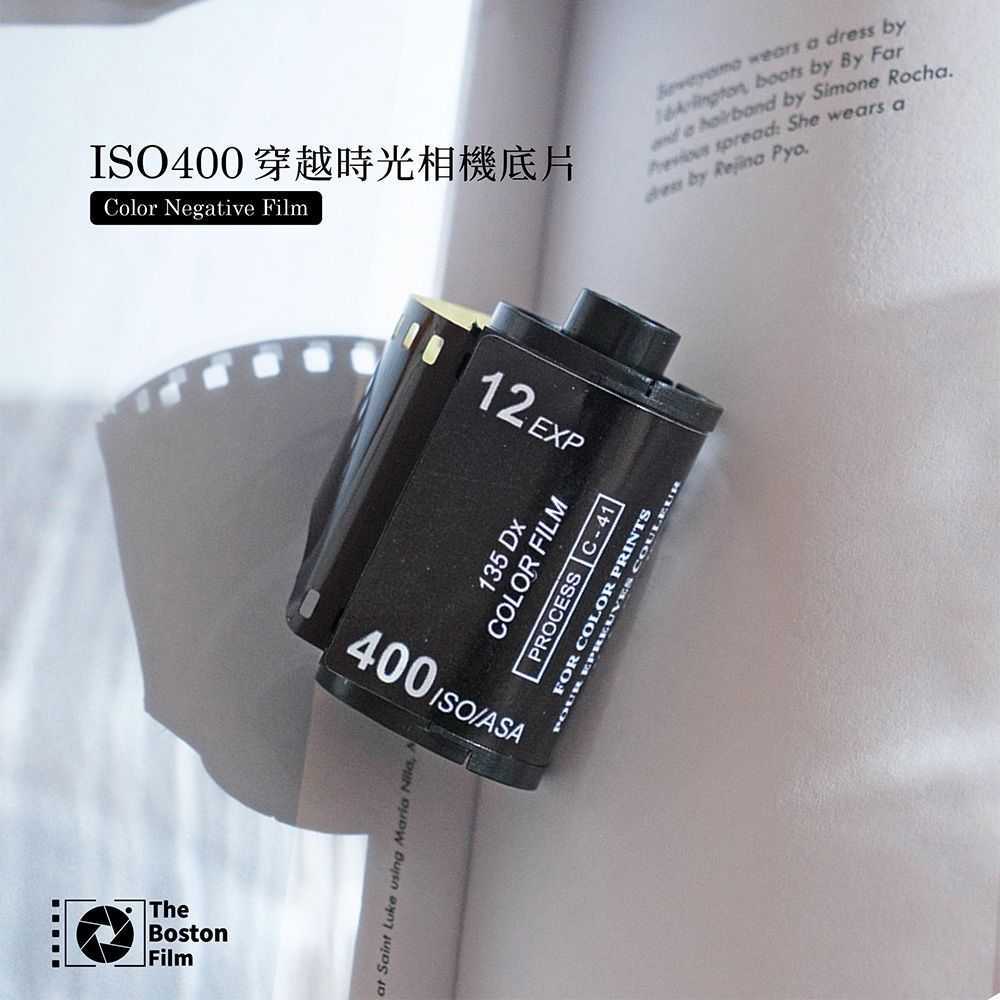 【The Boston Film 波士頓相機】ISO400 穿越時光相機底片 (一入組)