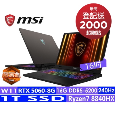 MSI微星 Crosshair A16 HX D8WFKG-099TW 16吋電競筆電(Ryzen7 8840HX/16G/1TB SSD/RTX5060-8G/Win11)