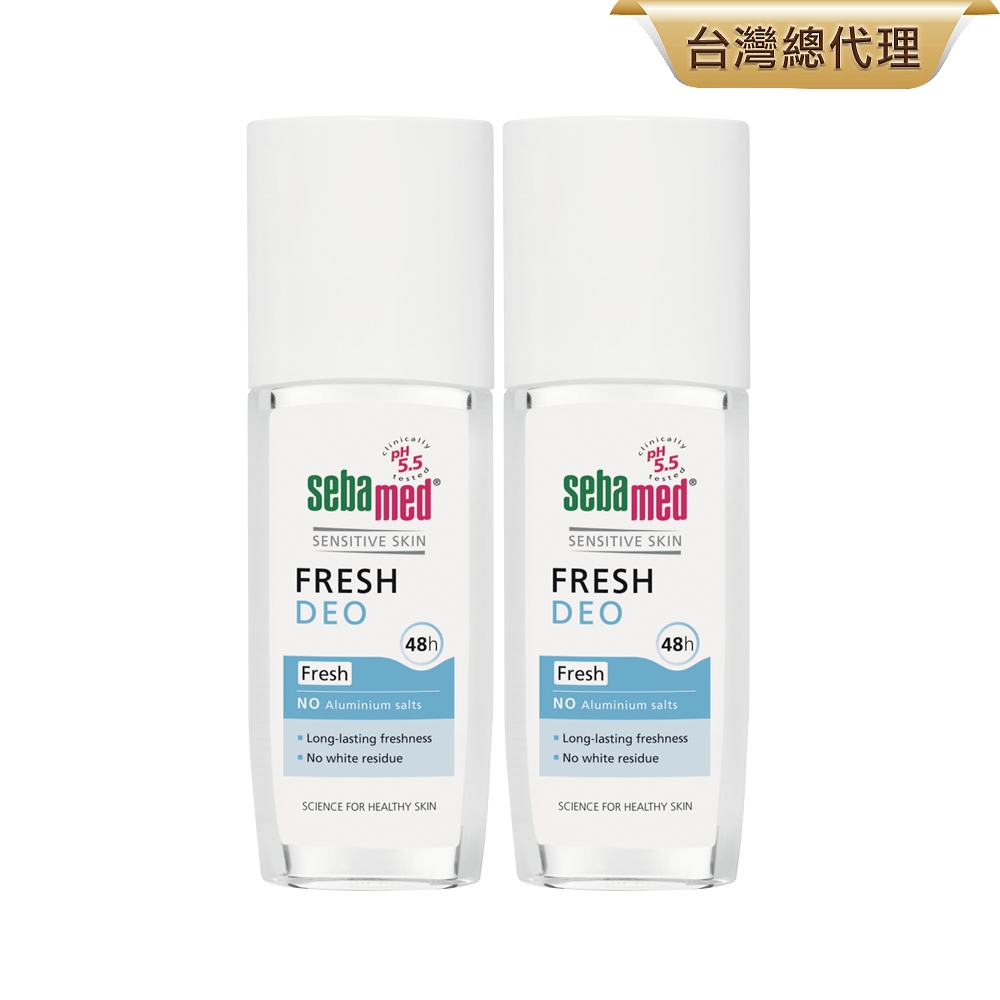 sebamed施巴體香露(清新海洋)75ml二入組