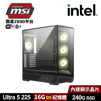 (DIY)微星Z890平台【玄冬1】AI效能電腦-黑(U5-225/Z890/16G D5/240G SSD/WIFI)