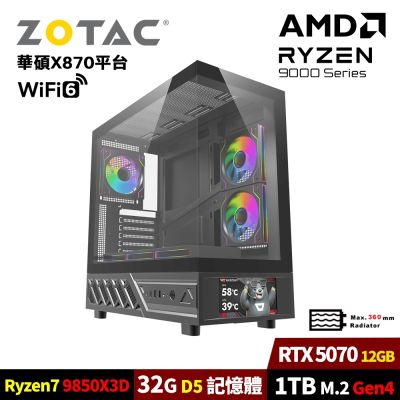 (DIY)索泰【仁王3Z】GeForce RTX5070 電競電腦(R7-9850X3D/B850/32G D5/1TB_M.2/WIFI)