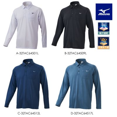 【MIZUNO 美津濃】網路獨家款 長袖POLO衫 32TAC645XXL（任選一件）(長polo衫)