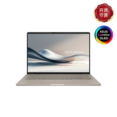 ASUS華碩 ASUS UX3407QA 14吋筆電 (Snapdragon X  X1 26 100/16GB/1TB SSD/沙暮金/Zenbook A14)
