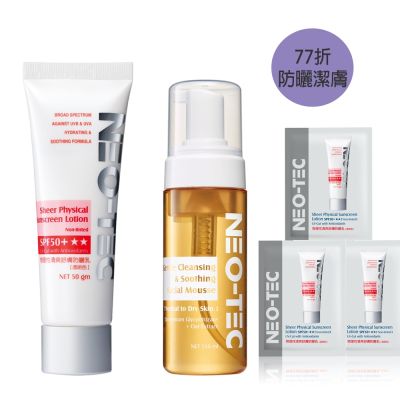NEO-TEC妮傲絲翠 (新品77折 買2送3)NEO-TEC 妮傲絲翠 敏弱與孩童專用防曬潔膚組(物理性清爽舒膚防曬乳 (透明色)+胺基酸舒緩慕斯)