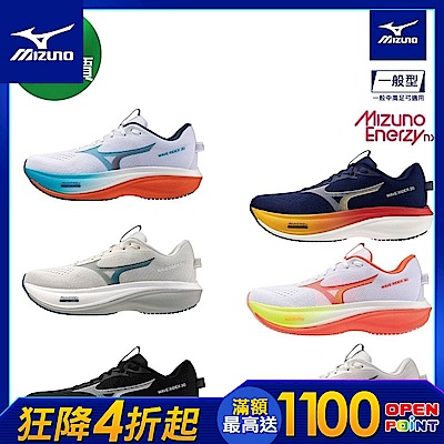 MIZUNO美津濃 WAVE RIDER 30 男女款慢跑鞋 任選 (J1GM262/J1GU262/J1GW262)
