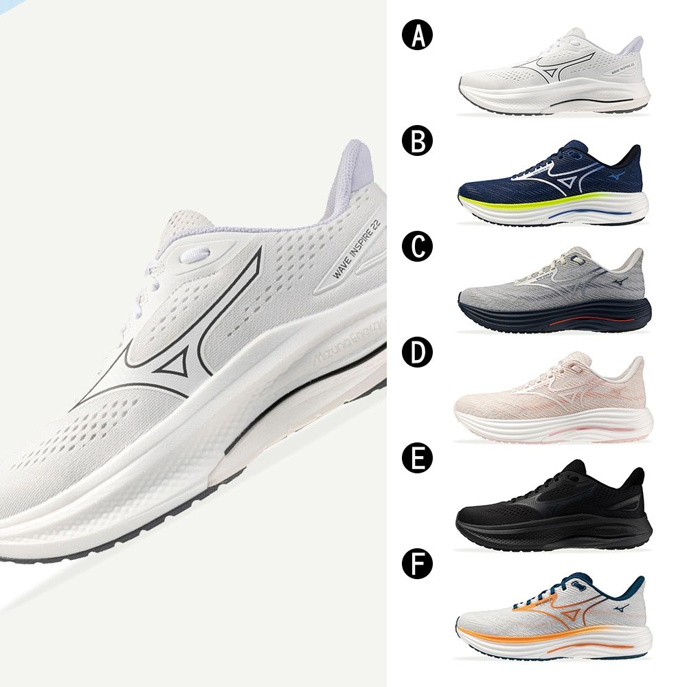 MIZUNO 美津濃】WAVE INSPIRE 22 慢跑鞋運動鞋男女A-J1GC264407 B