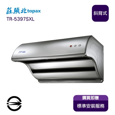 Topax莊頭北 〈全省安裝〉莊頭北 TR-5397SXL 直吸式不銹鋼Turbo增壓排油煙機90cm