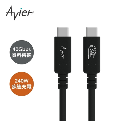 【Avier】Uni G3 USB4 Gen3x2 240W 40Gbps Type-C 高速資料傳輸充電線 1.2M