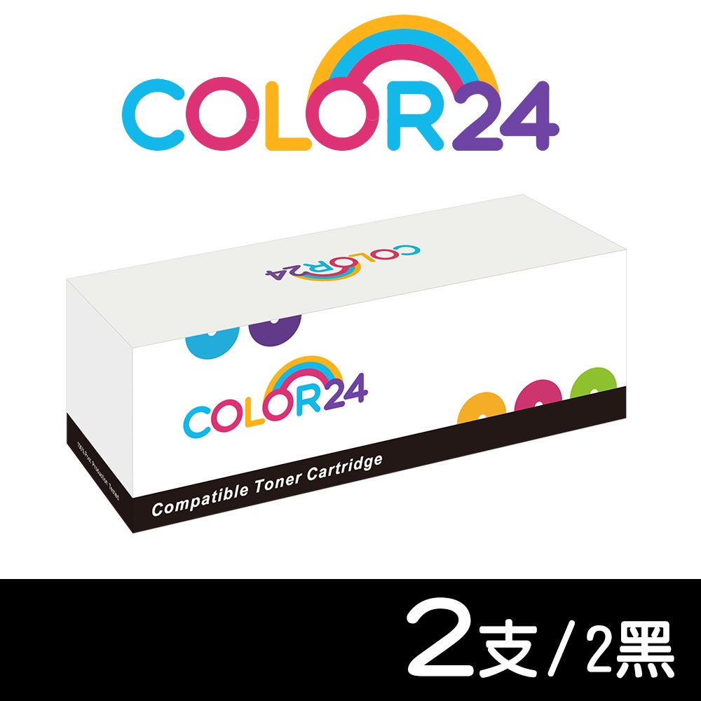 Color24 for HP 2黑組 CF248A/48A 相容碳粉匣 /適用 HP LaserJet Pro M15w/M28w