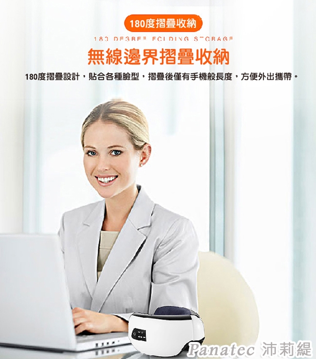 Panatec沛莉緹 K-130B - 詳情4