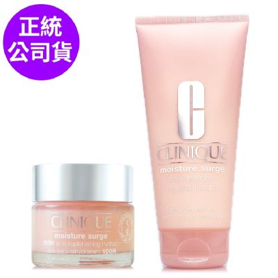 CLINIQUE倩碧 活水循環保濕凝膠