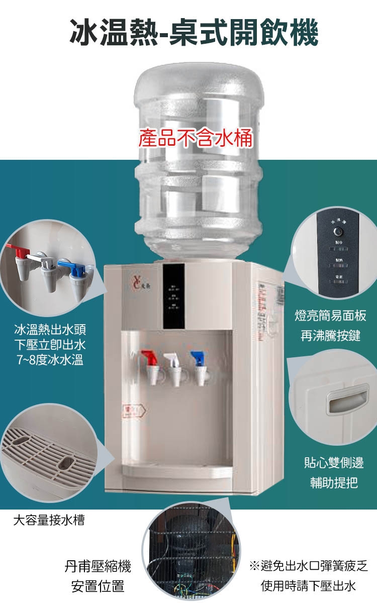 WIDE VIEW FL-0102C - 詳情1