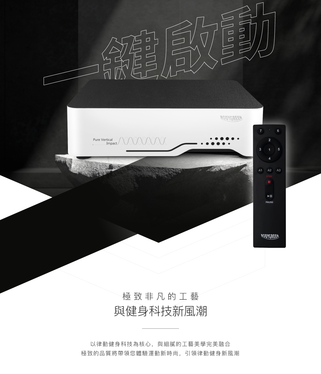 BODYGREEN AV020 - 詳情4