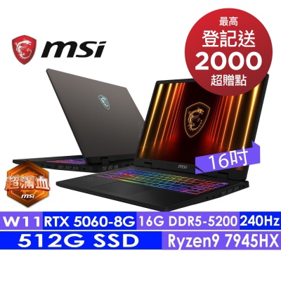 MSI微星 Crosshair A16 HX D7WFKG-045TW 16吋電競筆電(Ryzen9 7945HX/16G/512G SSD/RTX5060-8G/Win11)