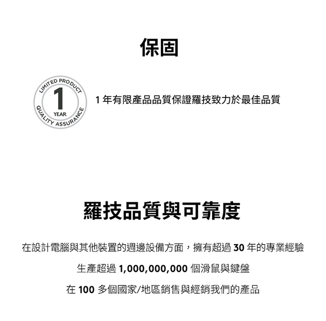 Logitech羅技 Z407 - 詳情2