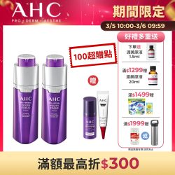 PRO+A醛 逆時煥活緊緻精華
