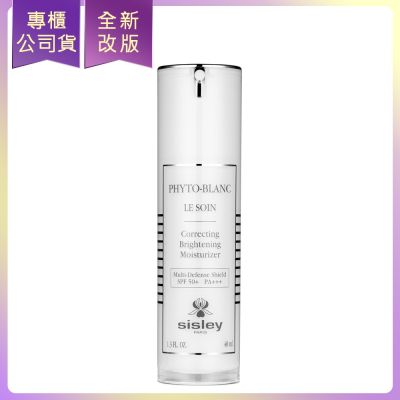 SISLEY希思黎 璀璨鑽白全日防禦精華，專為追求透亮肌膚的您設計。富含高濃度維生素C與抗氧化成分，有效中和自由基，預防光老化。輕盈質地迅速吸收，提供全天候防禦與保濕，讓肌膚維持健康、明亮與年輕光采。適合所有肌膚型別，特別推薦給易曬、暗沉或膚色不均的肌膚。
