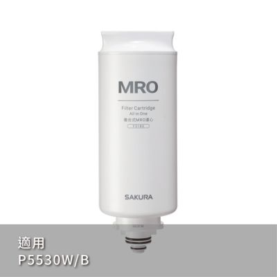 SAKURA 櫻花複合式MRO濾芯F3180
