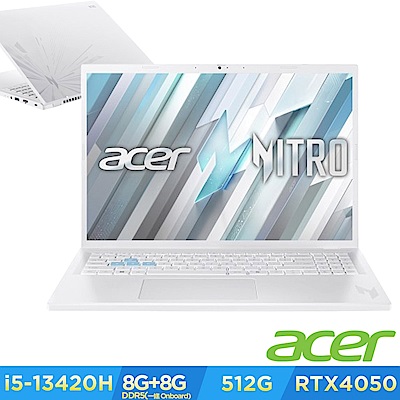 Acer 宏碁 Nitro Lite NL16-71G-56ZT 16吋電競筆電(i5-13420H/8+8GB/512GB/RTX4050/Win11)