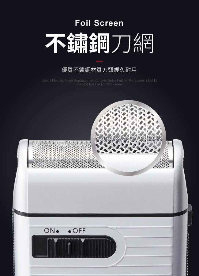 Panasonic國際牌 ES-RS10 - 詳情2