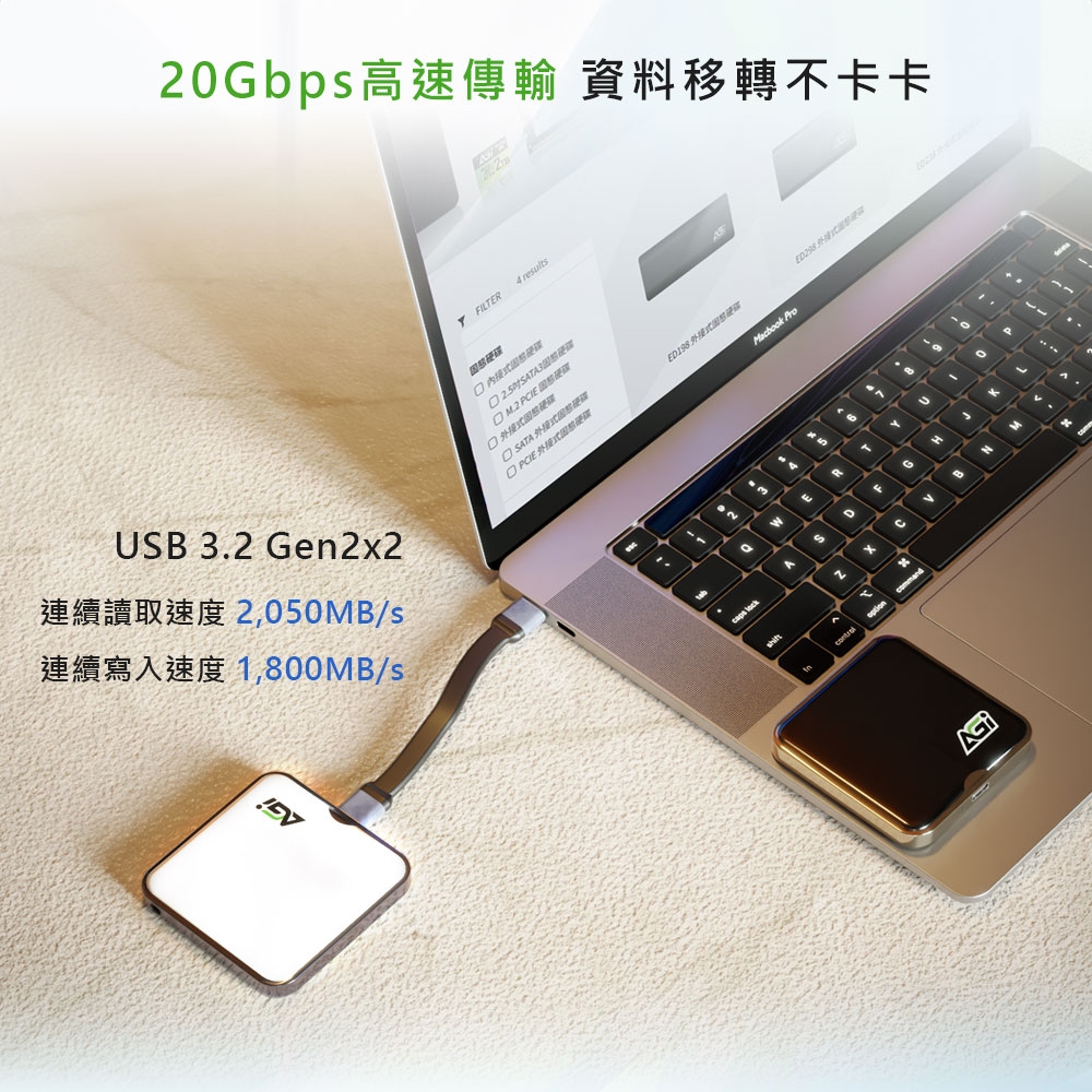 AGI亞奇雷 EDM38 2TB - 詳情4