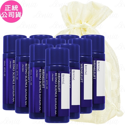 Shiseido國際櫃 SHISEIDO 資生堂 莉薇特麗 抗皺精露AA(20ml)*10旅行袋組(公司貨)