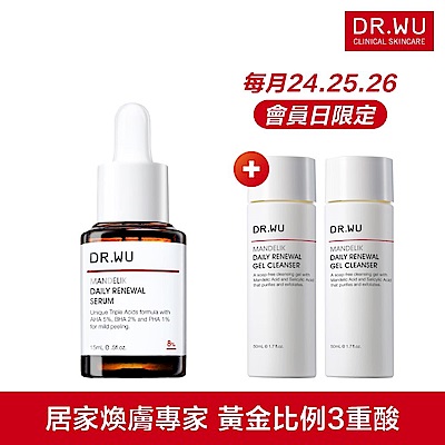 DR.WU 杏仁酸溫和煥膚精華8%15ML