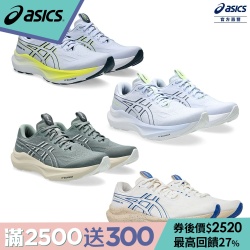 GT-2000 14 男女慢跑鞋任選