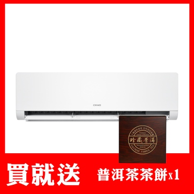 CHIMEI奇美 【奇美CHIMEI】星揚系列一級變頻冷暖分離式冷氣《RC-S72HK1/RB-S72HK1》