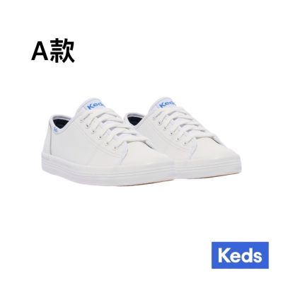 Keds人氣休閒/小白鞋特談價