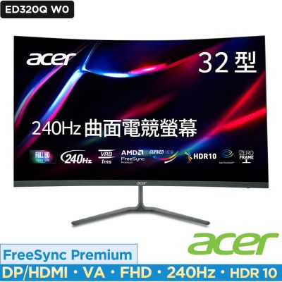 Acer 宏碁 Nitro ED320Q W0 31.5吋240Hz VA曲面電競螢幕