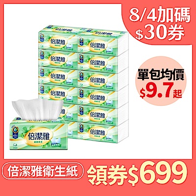 倍潔雅細緻柔感抽取式衛生紙150抽12包6袋-箱 快倉